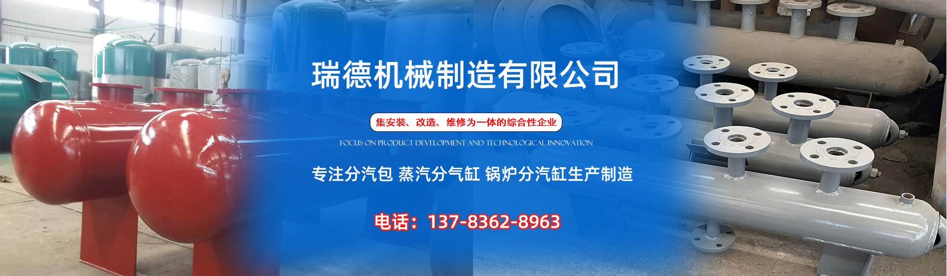 安陆分气缸厂家|安陆分汽包|安陆蒸汽分气缸|安陆锅炉分汽缸|安陆分汽缸